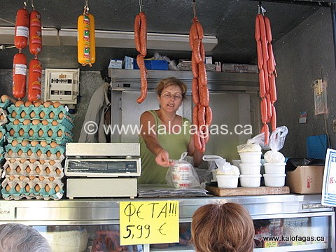 img_6437 Laiki Farmers Market, Halkidiki 2008